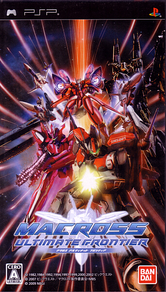 Macross_f_psp