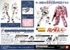 Gundam_uc