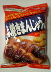Yakimanjusnack