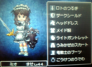 Dq7