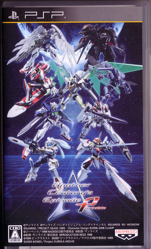 Ace_psp
