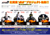 Movie_Ini_D