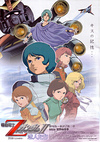 Movie_Z2