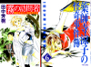 Book9232_2