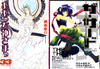 Comics1