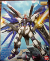 mg_freedom_box